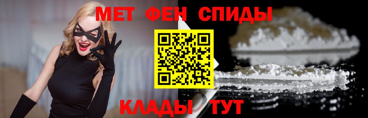 Amphetamine Premium Бузулук