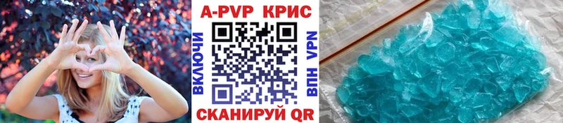 Альфа ПВП крисы CK  Бузулук 