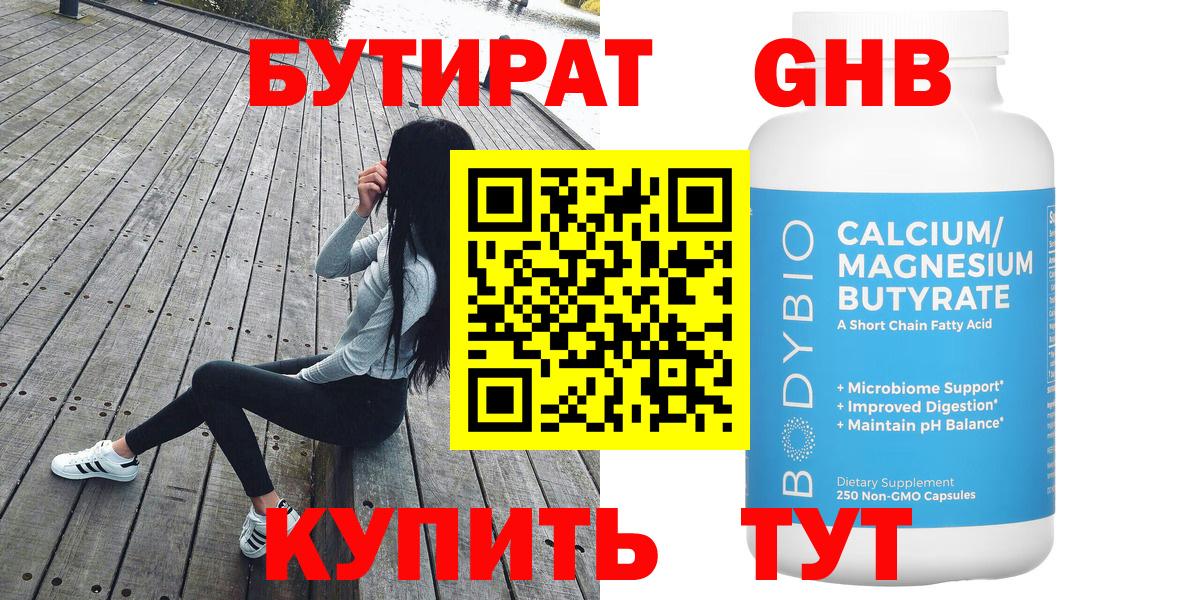 Меф Бузулук