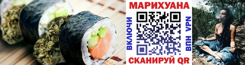 Печенье с ТГК конопля  Бузулук 