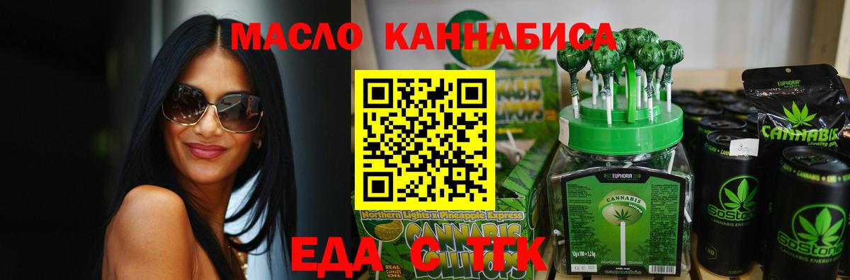 Canna-Cookies конопля  Бузулук 