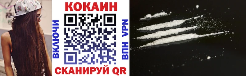 Cocaine 99%  дарк нет как зайти  Бузулук  дарнет шоп 