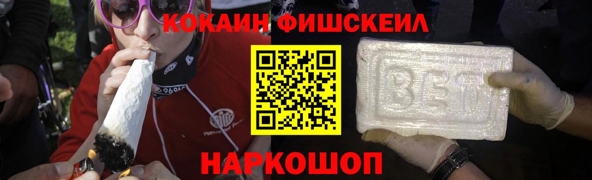 COCAIN Columbia  Вход с VPN  Бузулук  Cocaine Columbia 