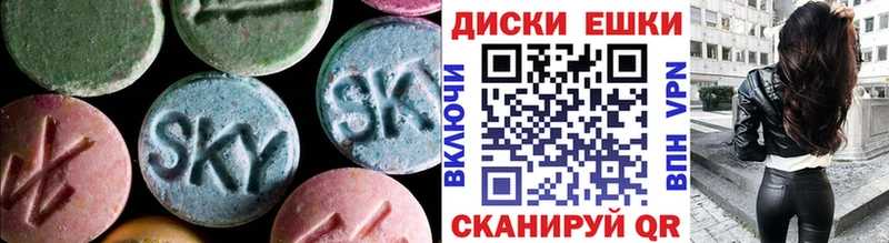 blacksprut   Бузулук  Ecstasy XTC  что такое  