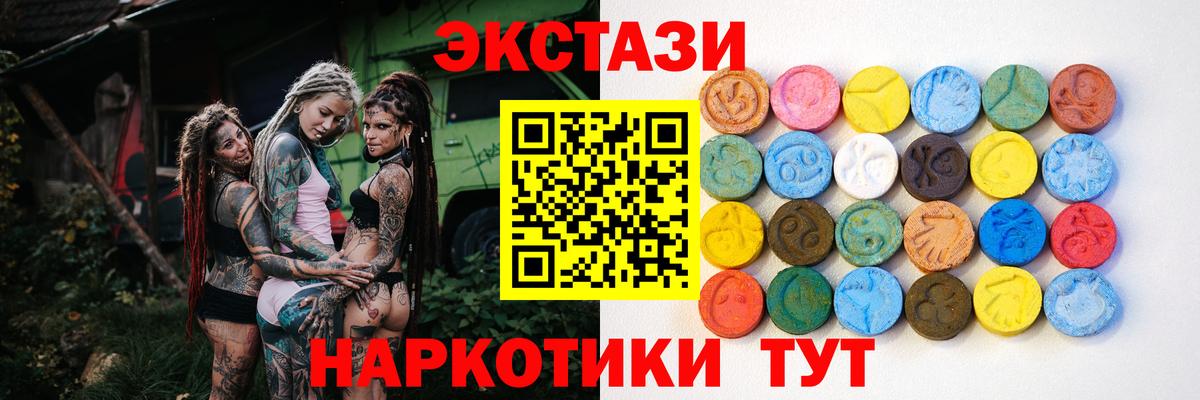 Экстази mix  МЕГА онион  Экстази  Бузулук  Вход с VPN 