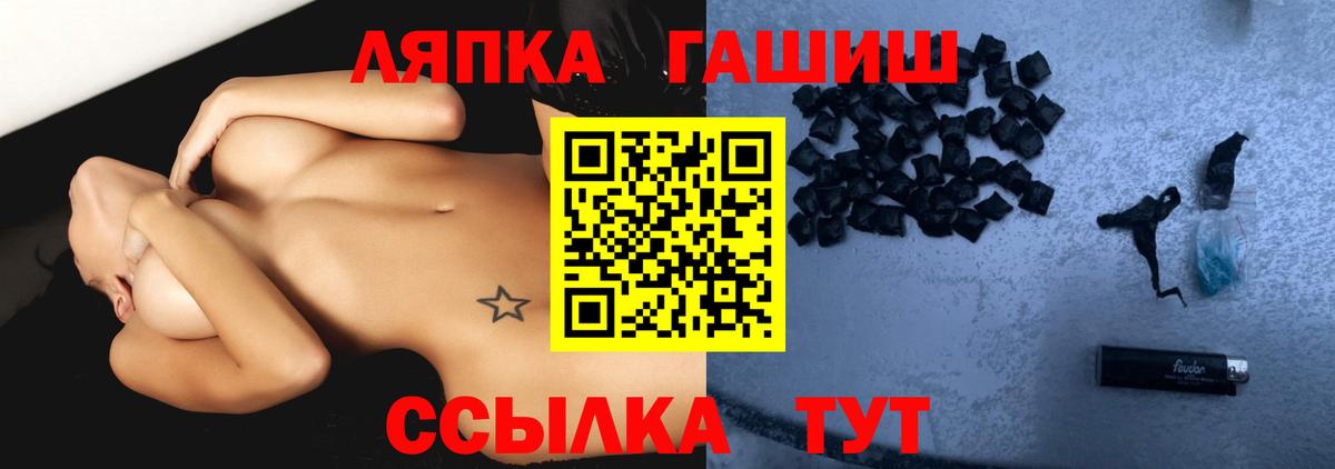 Гашиш Ice-O-Lator Бузулук