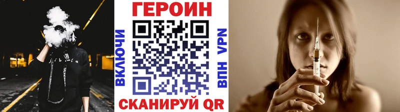 Героин белый  магазин продажи   мега   Бузулук 