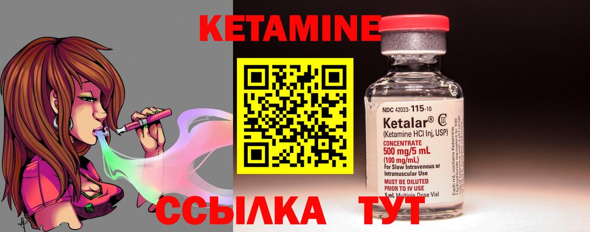 это Telegram  hydra ссылки  Бузулук  КЕТАМИН ketamine 