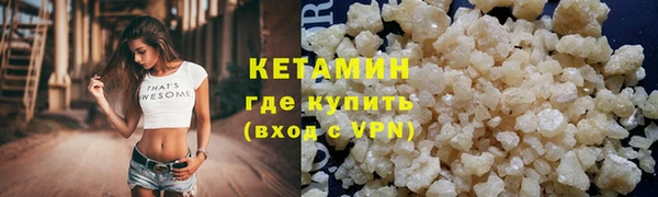 альфа пвп Елизово