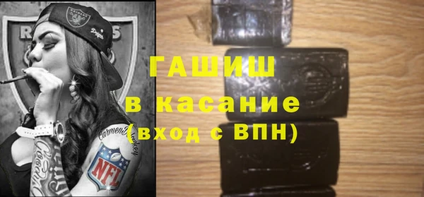 каннабис Ельня