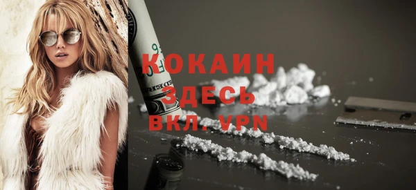 каннабис Ельня