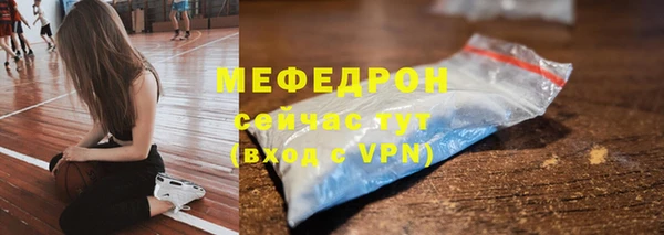 гашиш Елабуга