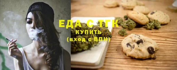 альфа пвп Елизово