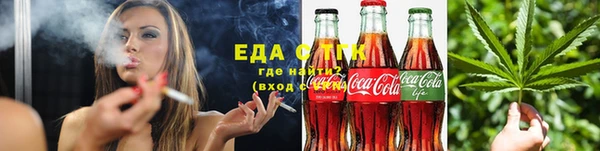 альфа пвп Елизово