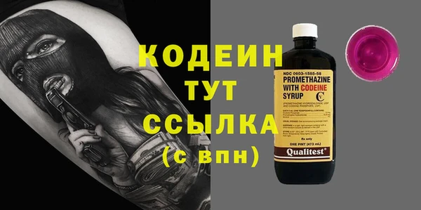 каннабис Ельня