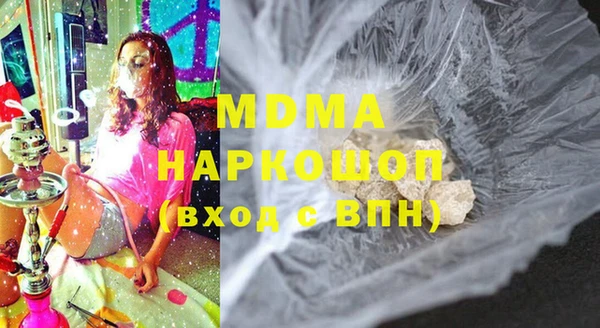 каннабис Ельня