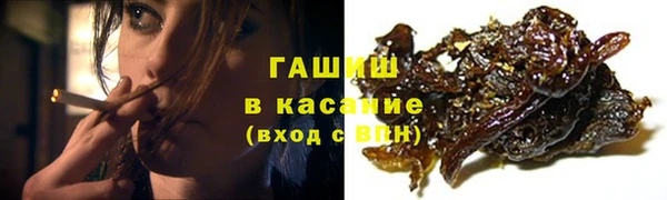 альфа пвп Елизово