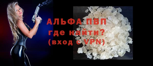альфа пвп Елизово