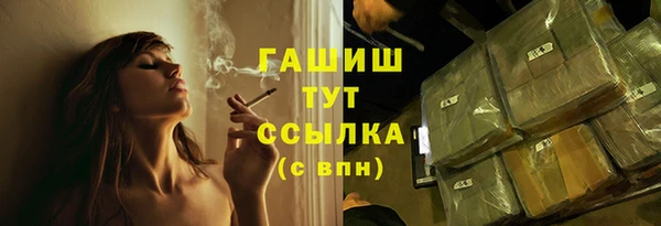 альфа пвп Елизово