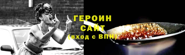 каннабис Ельня
