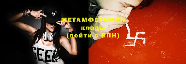 каннабис Ельня
