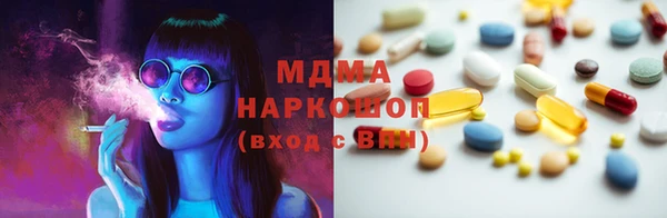 альфа пвп Елизово