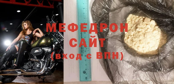 гашиш Елабуга