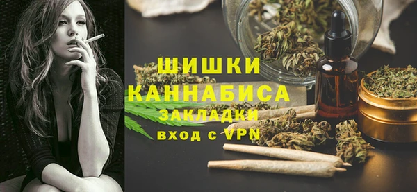 каннабис Ельня