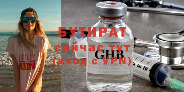 альфа пвп Елизово