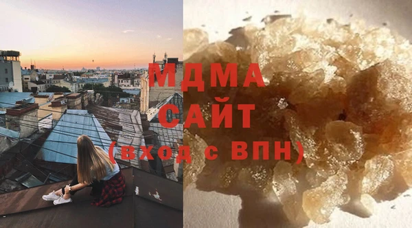 альфа пвп Елизово