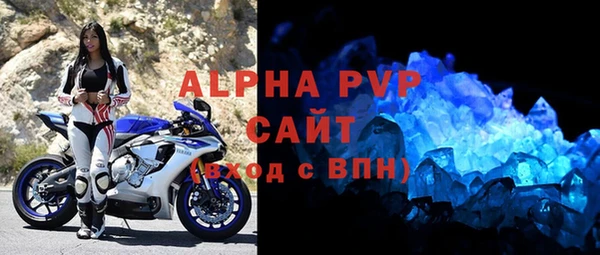 каннабис Ельня