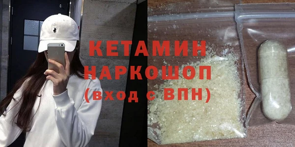 каннабис Ельня