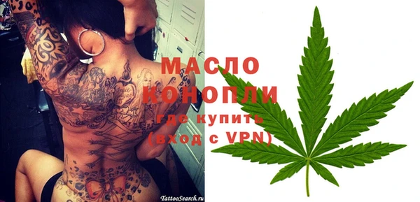 альфа пвп Елизово