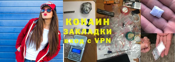 гашиш Елабуга