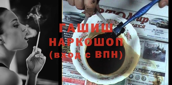 каннабис Ельня