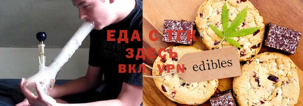 альфа пвп Елизово