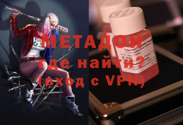 каннабис Ельня