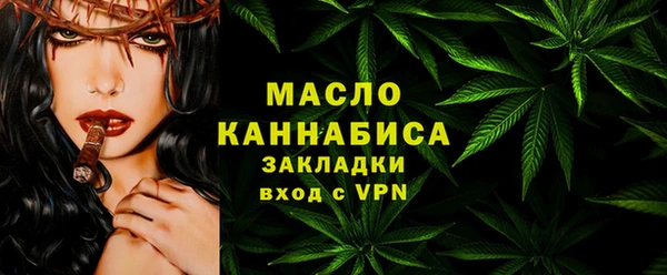 альфа пвп Елизово