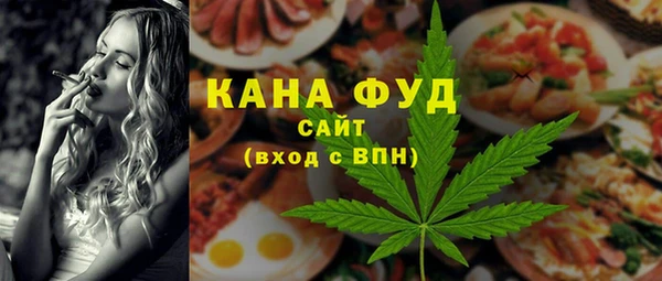 каннабис Ельня