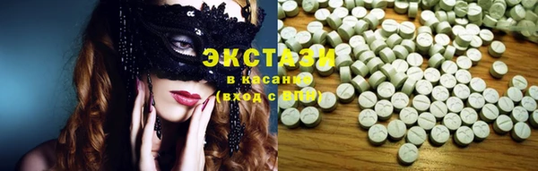 альфа пвп Елизово