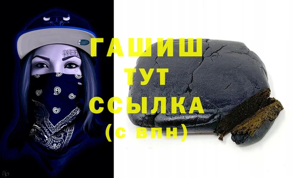 альфа пвп Елизово