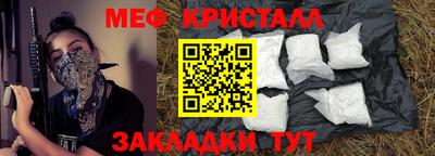 соль ск Балахна