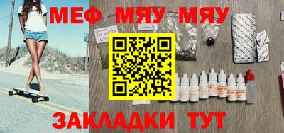 бошки Балашиха