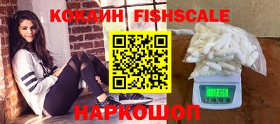 кристаллы Балаково