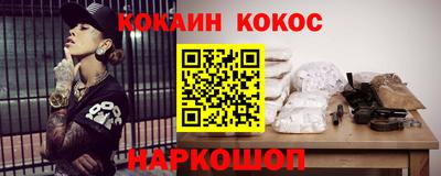кристаллы Балаково