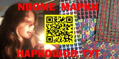 кокс Балаково