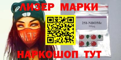 бошки Балашиха