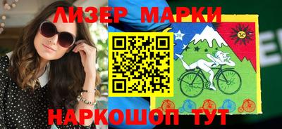 гашишное масло Балашиха