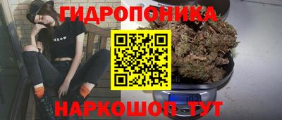 кристаллы Балаково