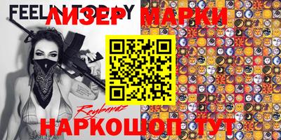 бошки Балашиха